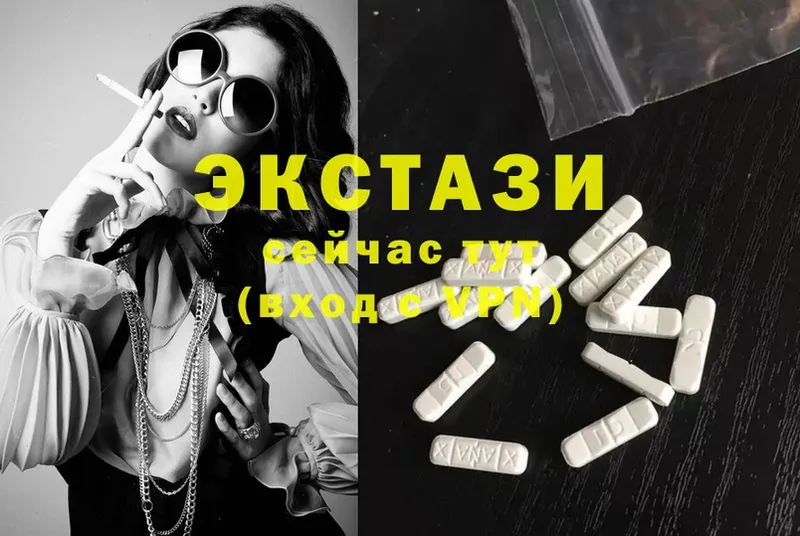 Ecstasy 280мг  KRAKEN зеркало  Ржев 