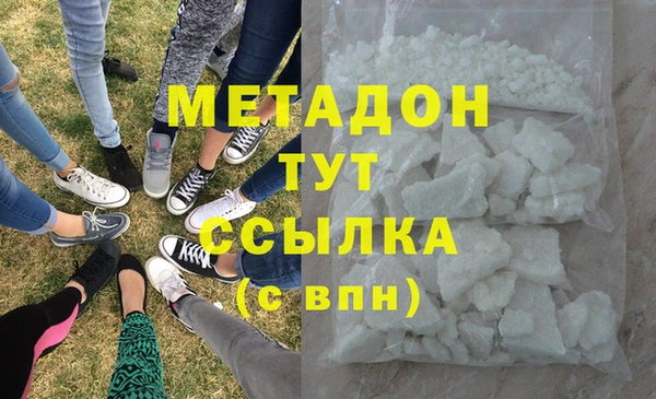 меф Вязники